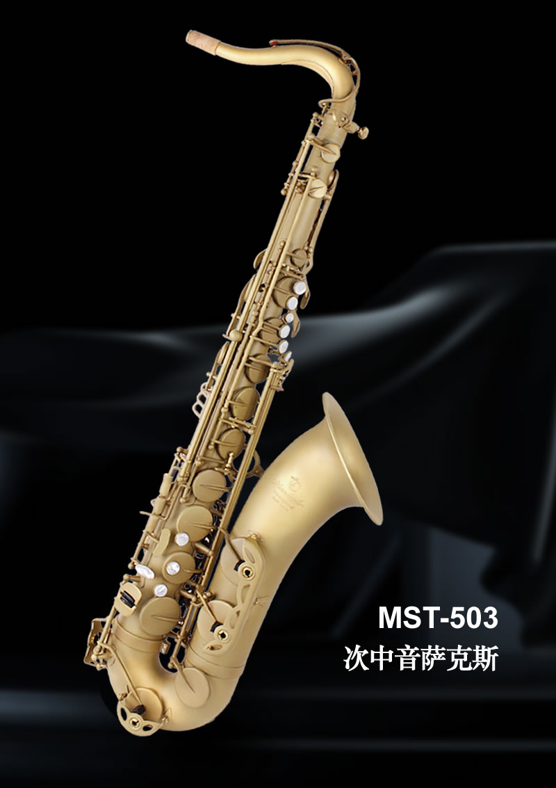 降B(或C)调次Baritone saxophone
