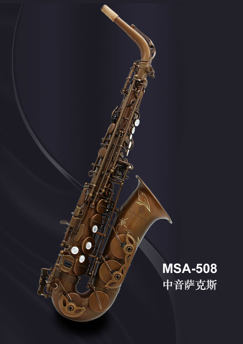 Vintage bare copper saxophone降E(或F)调