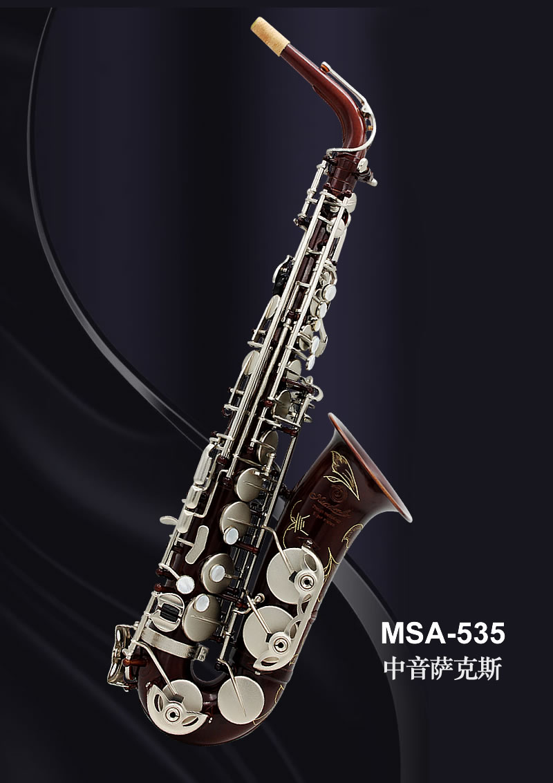 Vintage paint saxophoneE(或F)调