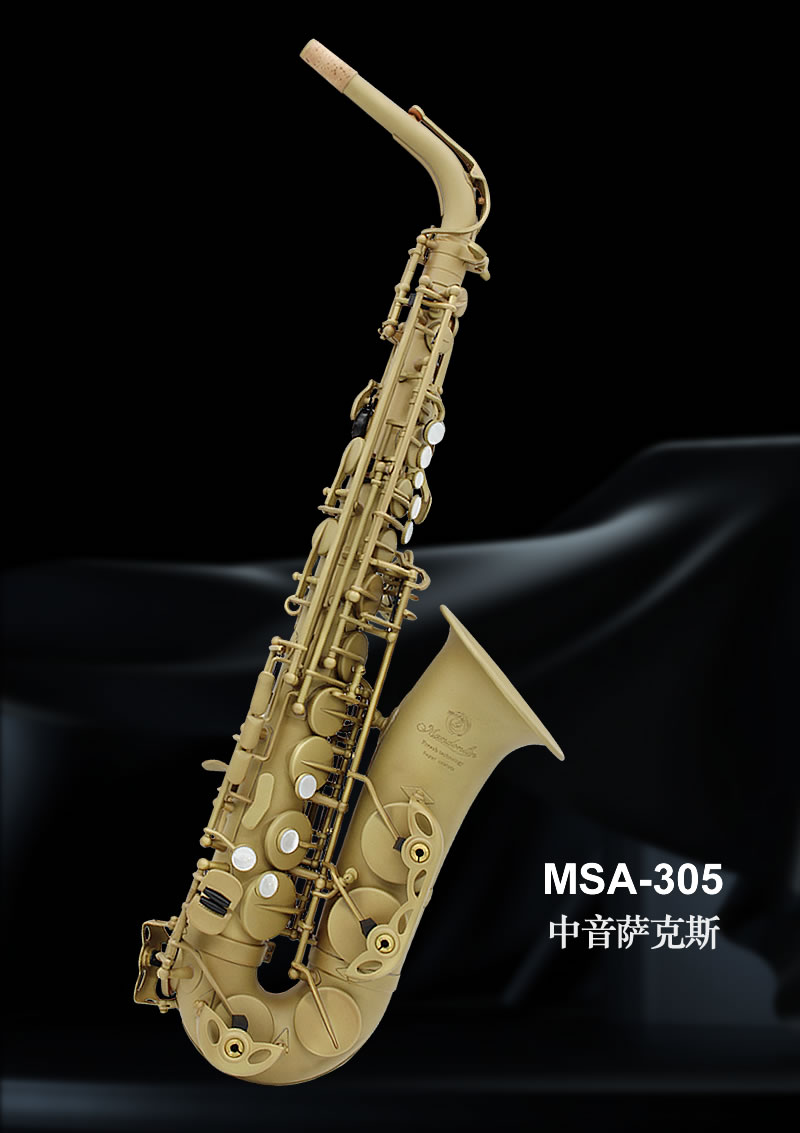 Frosted vintage saxophone降E(或F)调