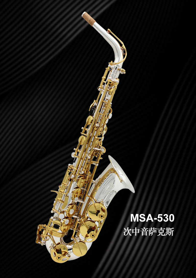 Silver plated saxophone降E(或F)调