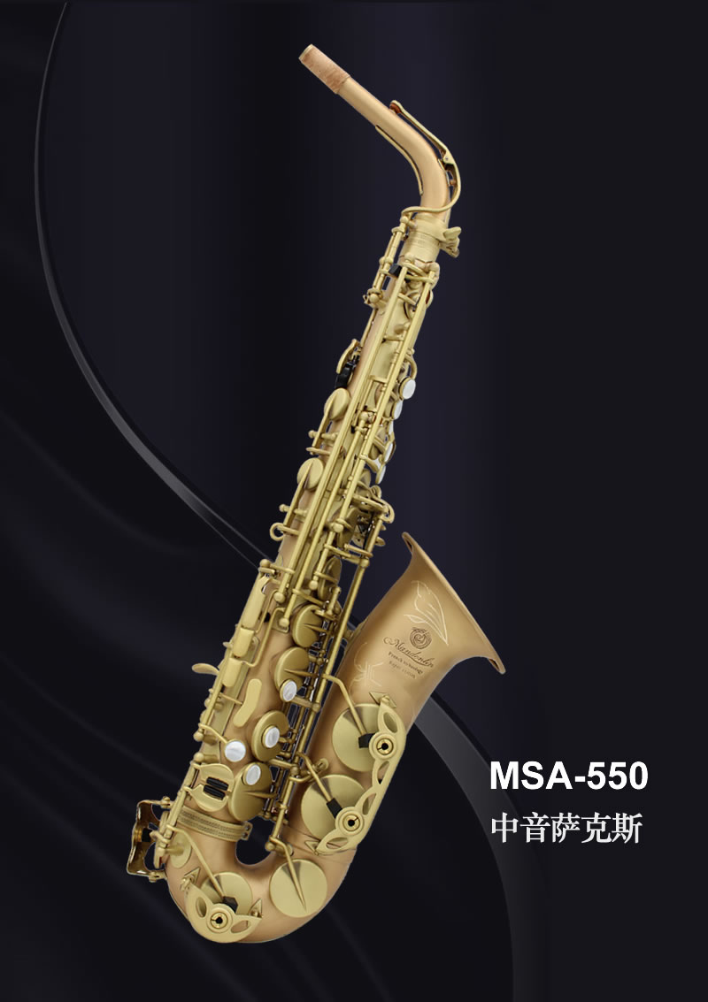 Vintage brushed saxophone降E(或F)调